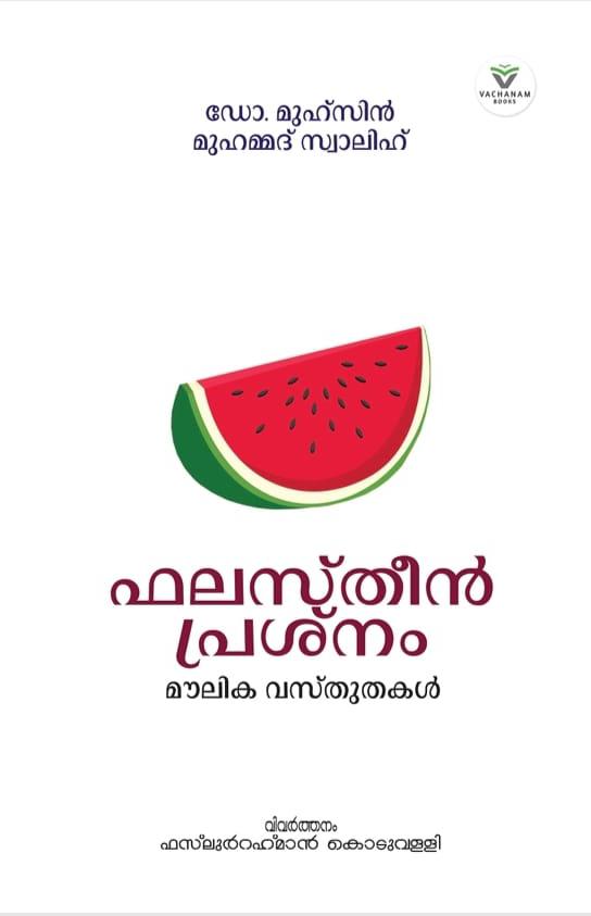 WhatsApp Image 2024-07-29 at 4.54.48 PM